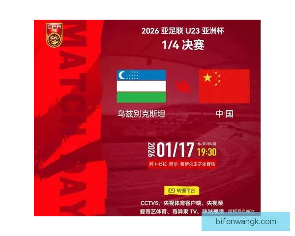 本菲卡U23惜败维塞乌U23 小将们上演激烈对决未能逆转比赛